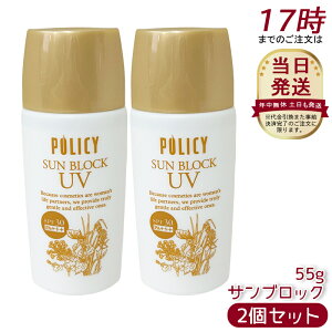 y2Zbgz|V[ϕi TubN 55g Y mP~J Ă~ SPF25 PA++ Ozܕsgp ωn q  { UVPA