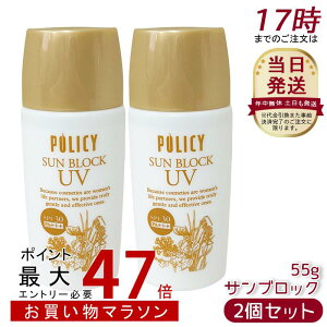 y2Zbgz|V[ϕi TubN 55g Y mP~J Ă~ SPF25 PA++ Ozܕsgp ωn q  { UVPA