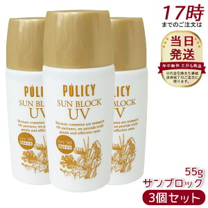 y3Zbgz|V[ϕi TubN 55g Y mP~J Ă~ SPF25 PA++ Ozܕsgp ωn q  { UVPA