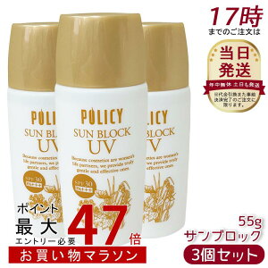 y3Zbgz|V[ϕi TubN 55g Y mP~J Ă~ SPF25 PA++ Ozܕsgp ωn q  { UVPA