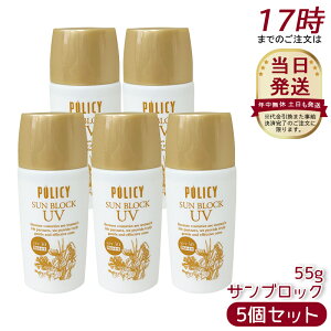 y5Zbgz|V[ϕi TubN 55g Y mP~J Ă~ SPF25 PA++ Ozܕsgp ωn q  { UVPA