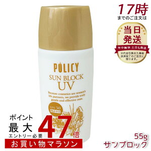 |V[ϕi TubN 55g Y mP~J Ă~ SPF25 PA++ Ozܕsgp ωn q  { UVPA