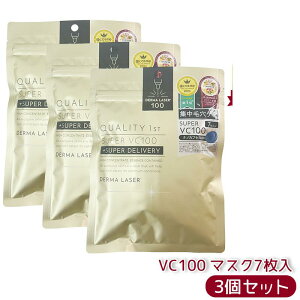 �y�I�ׂ�z�_�[�}���[�U�[ �V�[�g�}�X�N���{�� VC100 �r�^�~��C �e�B�[�c���[ �e�B�[�g�D���[ �i�C�A�V���A�~�h�g �t�F�C�X�}�X�N �N�I���e�B�t�@�[�X�g Quality 1st �_�[�}���[�U�[ �X�[�p�[NMN