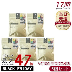 y5ZbgzNIeBt@[Xg Quality 1st _[}[U[ X[p[VC100zCg}XN7 tFCX}XN V[g}XN tFCXpbN r^~C {  ьPA e QUALITY 1