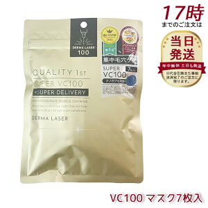 NIeBt@[Xg Quality 1st _[}[U[ X[p[VC100zCg}XN7 tFCX}XN V[g}XN tFCXpbN r^~C {  ьPA e QUALITY 1st Ki