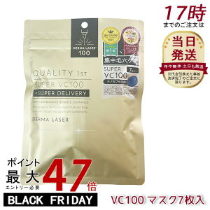 NIeBt@[Xg Quality 1st _[}[U[ X[p[VC100zCg}XN7 tFCX}XN V[g}XN tFCXpbN r^~C {  ьPA e QUALITY 1st Ki