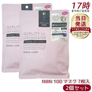 y2ZbgzNIeBt@[Xg Quality 1st _[}[U[ X[p[NMN 100 }XN 7 ZxiCAVA~hz _[}[U[et tFCX}XN V[g}XN tFCXpbN 