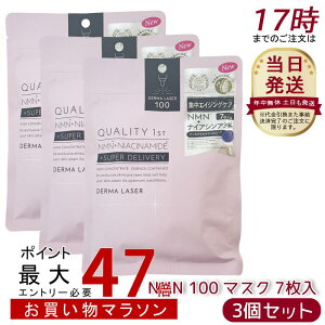 y3ZbgzNIeBt@[Xg Quality 1st _[}[U[ X[p[NMN 100 }XN 7 ZxiCAVA~hz _[}[U[et tFCX}XN V[g}XN tFCXpbN 