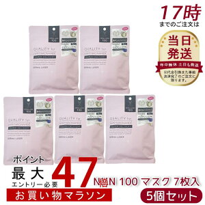 y5ZbgzNIeBt@[Xg Quality 1st _[}[U[ X[p[NMN 100 }XN 7 ZxiCAVA~hz _[}[U[et tFCX}XN V[g}XN tFCXpbN 