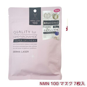 �N�I���e�B�t�@�[�X�g Quality 1st �_�[�}���[�U�[ �X�[�p�[NMN 100 �}�X�N 7���� ���Z�x�i�C�A�V���A�~�h�z�� �_�[�}���[�U�[���e�t �t�F�C�X�}�X�N �V�[�g�}�X�N �t�F�C�X�p�b�N �G�C�W���O�P