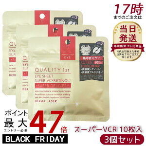 y3ZbgzNIeBt@[Xg Quality 1st _[}[U[ ACV[g X[p[VCR 10 WڌPA SʃPA et ێ _[}[U[et tFCX}XN V[g}XN t