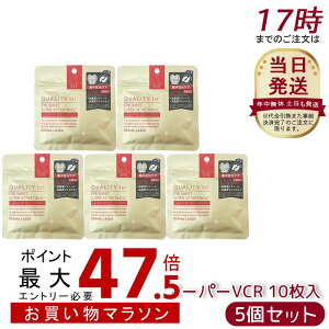 �y5�Z�b�g�z�N�I���e�B�t�@�[�X�g Quality 1st �_�[�}���[�U�[ �A�C�V�[�g �X�[�p�[VCR 10���� �W���ڌ��P�A �S���ʃP�A ���e�t ���ێ� �_�[�}���[�U�[���e�t �t�F�C�X�}�X�N �V�[�g�}�X�N �t