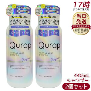 y2{ZbgzLbv Qurap bsOCXg Vv[ 440mL Z^P` r^~CU