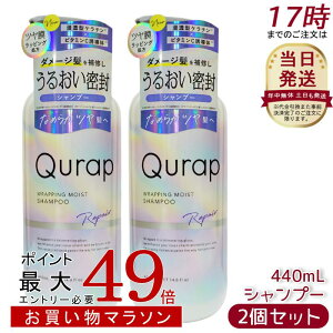 y2{ZbgzLbv Qurap bsOCXg Vv[ 440mL Z^P` r^~CU