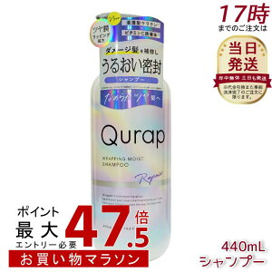 �L�����b�v Qurap ���b�s���O���C�X�g �V�����v�[ 440mL �Z���^�P���`�� �r�^�~��C�U����