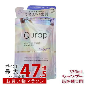�y3�Z�b�g�z�L�����b�v Qurap ���b�s���O���C�X�g �V�����v�[ �l�ߑւ� 370mL �Z���^�P���`�� �r�^�~��C�U���� �p���x���t���[