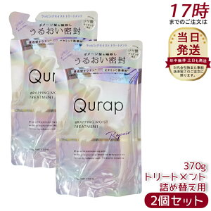 y2ZbgzQurap L[bv bsOCXg g[gg lߑւ 370mL