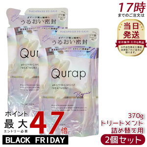 y2ZbgzQurap L[bv bsOCXg g[gg lߑւ 370mL