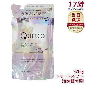 Qurap L[bv bsOCXg g[gg lߑւ 370mL