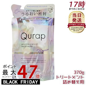 Qurap L[bv bsOCXg g[gg lߑւ 370mL