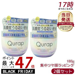 y2ZbgzQurap Lbv bsOZwA}XN 180g ێ WC _[WPA g[gg P`z c ѐpTP 􂢗^Cv {