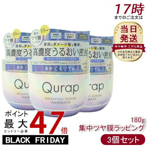 y3ZbgzQurap Lbv bsOZwA}XN 180g ێ WC _[WPA g[gg P`z c ѐpTP 􂢗^Cv {