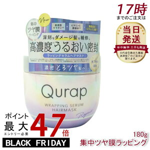 Qurap Lbv bsOZwA}XN 180g ێ WC _[WPA g[gg P`z c ѐpTP 􂢗^Cv {