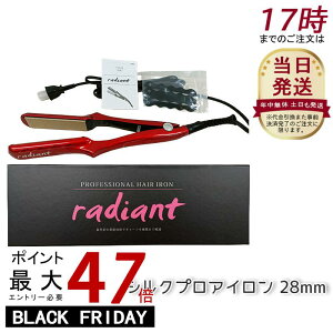 fBAg VNvwAAC 28mm wAAC Xg[g vdl uԐȂ ێ VNv[g220x܂30b radiant Bnext bh