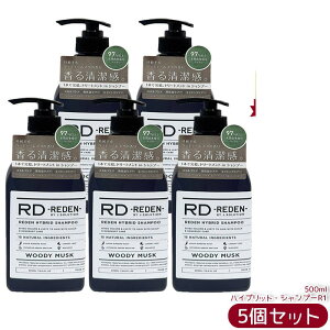 ���f���@�n�C�u���b�g�E�V�����v�[R1�@500mL �E�b�f�B�[���X�N �g���[�g�����g�C���V�����v�[ �X�J���v�P�A �����Y ����P�A �ێ� �������� ���K�i ��������