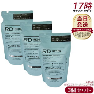 �y3�Z�b�g�z���f���@�n�C�u���b�g�E�V�����v�[R2�@�l�ߑւ� 400mL ����L�P�A �����X�C���V�����v�[ �������� �����Y�V�����v�[ �X�J���v�P�A �g���[�g�����g�C�� ����P�A �j�I�C�P�A ��