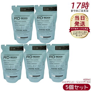 �y5�Z�b�g�z���f���@�n�C�u���b�g�E�V�����v�[R2�@�l�ߑւ� 400mL ����L�P�A �����X�C���V�����v�[ �������� �����Y�V�����v�[ �X�J���v�P�A �g���[�g�����g�C�� ����P�A �j�I�C�P�A ��