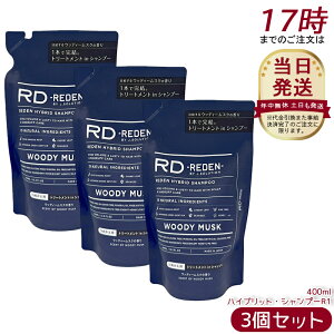 �y3�Z�b�g�z���f���@�n�C�u���b�g�E�V�����v�[R1�@�l�ߑւ� 400mL �E�b�f�B�[���X�N �g���[�g�����g�C���V�����v�[ �X�J���v�P�A �����Y ����P�A �ێ� �������� ���K�i ��������