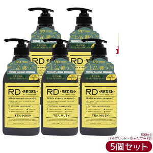 ���f���@�n�C�u���b�g�E�V�����v�[R3�@�e�B�[���X�N 500mL �����Y�V�����v�[ �X�J���v�P�A �g���[�g�����g�C�� ����P�A �j�I�C�P�A �ێ� ���K�i ��������