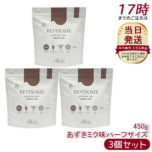 [3�Z�b�g] REVI �����B REVISOME precious pro �������W���� �n�[�t�T�C�Y 450g �C���Y�����g�p EAA�E���_�۔z�� �����h�����N �h�{�⏕�H�i �v���e�C�� ���e �C���i�[�P�A ���E�����ŊȒP