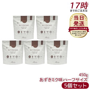 [5�Z�b�g] REVI �����B REVISOME precious pro �������W���� �n�[�t�T�C�Y 450g �C���Y�����g�p EAA�E���_�۔z�� �����h�����N �h�{�⏕�H�i �v���e�C�� ���e �C���i�[�P�A ���E�����ŊȒP