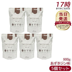 [5�Z�b�g] REVI �����B REVISOME precious pro �������W���� 900g �C���Y�����g�p EAA�E���_�۔z�� �����h�����N �h�{�⏕�H�i �v���e�C�� ���e �C���i�[�P�A ���E�����ŊȒP