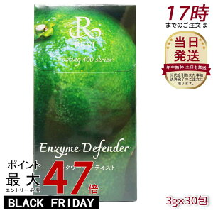 B REVI t@XeBO400V[YEnzyme DefenderV[N[T[eCXg