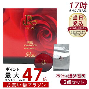 y{+lߑւzREVI B t@f[V 15g+15 P[Xt ppt2  bϕi t@f[V tFCVPA z[PA z[GXeiXLPA t@f[V