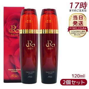 yKi2{ZbgzREVI B p[tFNgCXg[V 120ml ϐ tFCVPA z[PA TC{Ee b\ ROSSO tgAbv  q  ێ