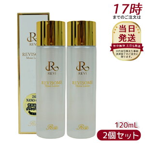 y2ZbgzREVI B \[CXg[V 120ml ϐ REVISOME XLPA z[GXe qgזE b\