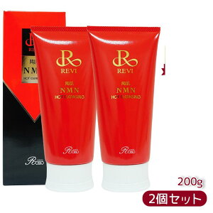 B REVI NMNzbgNWO 200g B WF ь   z[PA z[GXe ĐqזEe b\ ROSSO Tꔄi