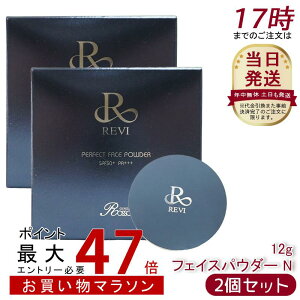 REVI B t@f[V p[tFNg tFCXpE_[ N 12g SPF50+ PA+++ Ă~ ₯~ UVPA b\ ROSSO  bϕi AזE n tgAbv 