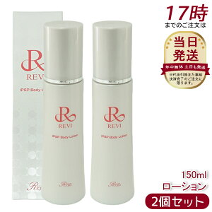 y2{ZbgzREVI B IPSP{fB[V 150ml {fB[V tFCVPA Sget tFCVPA z[PA  ێ b\ ROSSO n c 邨 ``