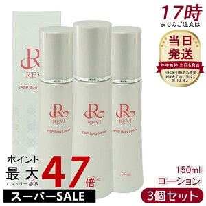 y3{ZbgzREVI B IPSP{fB[V 150ml {fB[V tFCVPA Sget tFCVPA z[PA  ێ b\ ROSSO n c 邨 ``