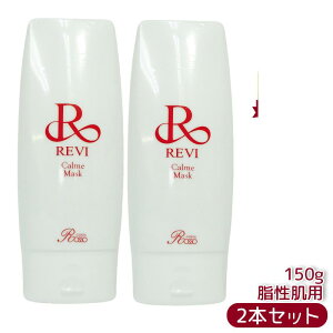 revi B J}XN 150g p Ɩp bϕi }bT[W tFCVPA z[PA z[GXe ĐqזEe REVI b\ ROSSO tgAbv c  n
