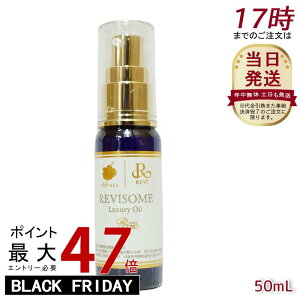 B REVI B\[ OWA[IC 50ml eIC GCWOPA ΍