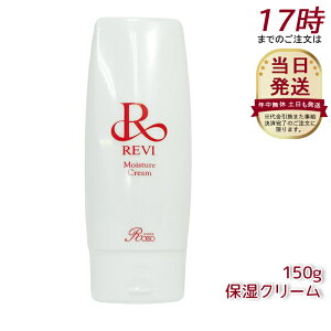 y2Zbgzrevi B CX`[N[ ێN[ 150g Ɩp bϕi }bT[W tFCVPA z[PA z[GXe ĐqזEe REVI b\ ROSSO tgA