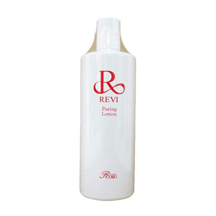 楽天市場】ルヴィ revi プレミアムピュアリングローション 角質ケア 