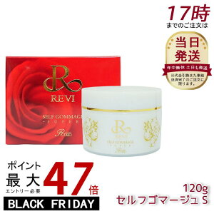 yj[AizREVI B ZtS}[W SUPER 120g bϕi s[O S}[W }bT[W tFCVPA z[PA z[GXe ĐqזEe REVI b\ ROSSO 