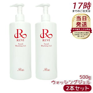 y2ZbgzB EHbVOWF 500g 痿 Ɩp bϕi }bT[W tFCVPA z[PA z[GXe ĐqזEe REVI b\ ROSSO tgAbv c 